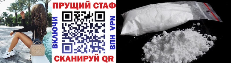 Купить закладку МАРИХУАНА  Альфа ПВП  ГАШ  АМФ  КОКАИН  Псилоцибиновые грибы  Мефедрон  Туапсе