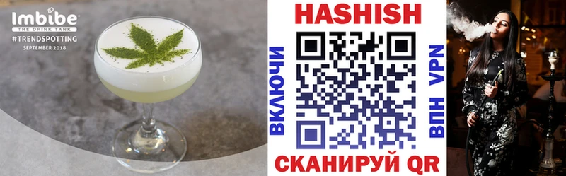 Еда ТГК конопля  Купить где  Туапсе 