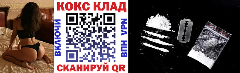 КОКАИН Fish Scale  Купить где  Туапсе 