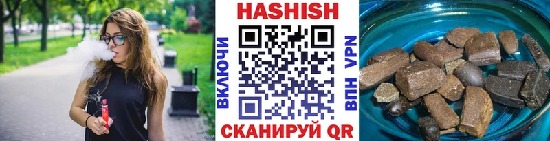 ГАШИШ VHQ  Купить где  Туапсе 
