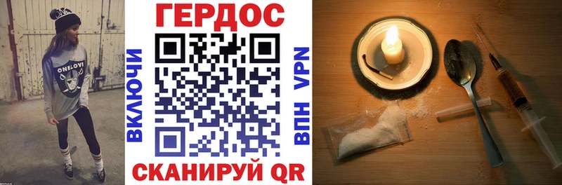 Купить  Туапсе  ГЕРОИН герыч 