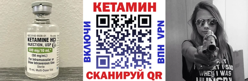 Купить закладки  Туапсе  Кетамин ketamine 
