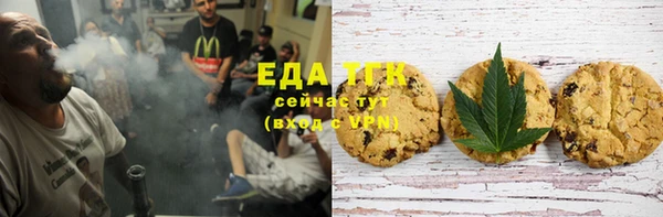 скорость Белокуриха