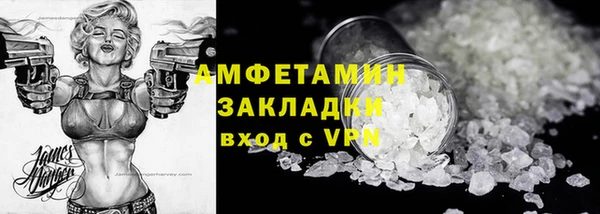 скорость Белокуриха