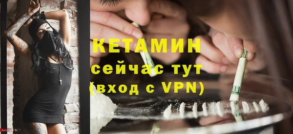 дистиллят марихуана Белоозёрский