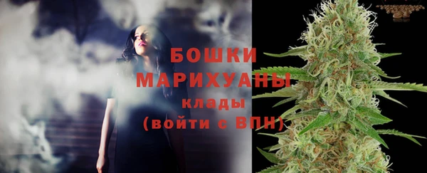 скорость Белокуриха