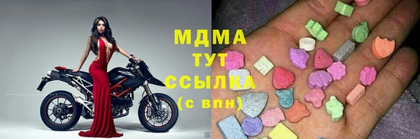 дистиллят марихуана Белоозёрский