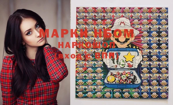 дистиллят марихуана Белоозёрский