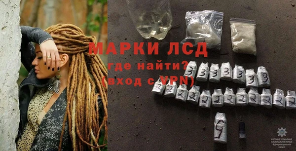 дистиллят марихуана Белоозёрский