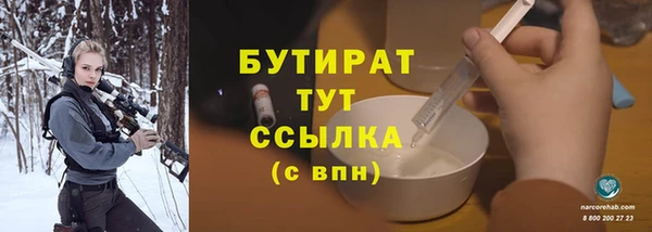 скорость Белокуриха