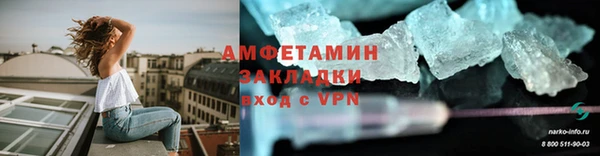 дистиллят марихуана Белоозёрский