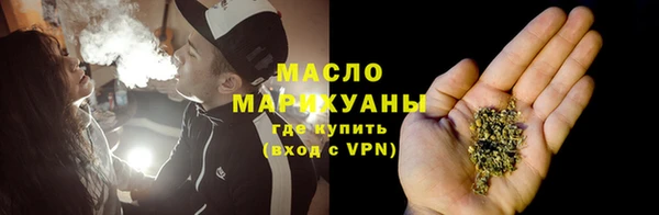скорость Белокуриха