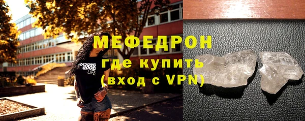 дистиллят марихуана Белоозёрский