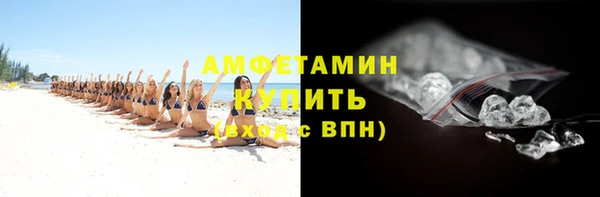 скорость Белокуриха