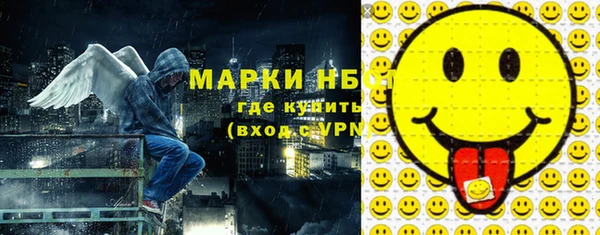 дистиллят марихуана Белоозёрский
