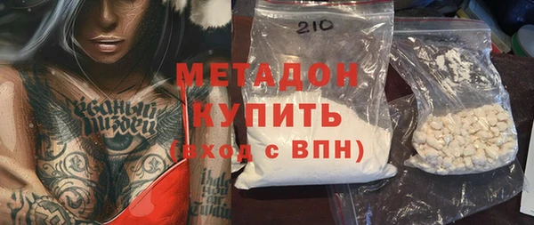 скорость Белокуриха