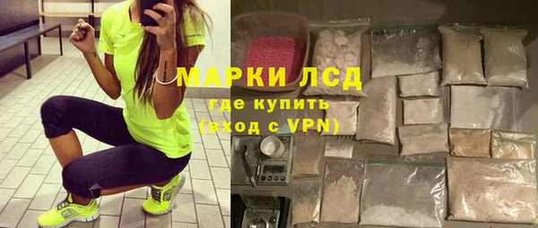 дистиллят марихуана Белоозёрский
