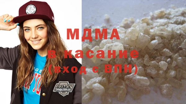 дистиллят марихуана Белоозёрский
