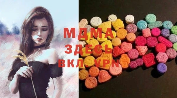 дистиллят марихуана Белоозёрский