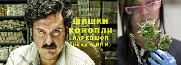 дистиллят марихуана Белоозёрский