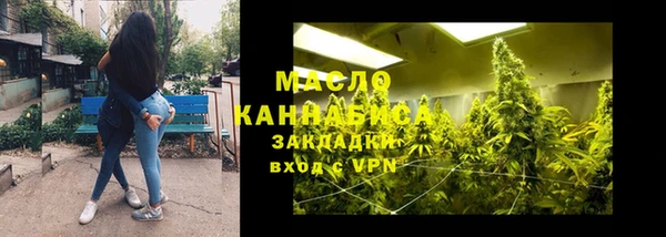 скорость Белокуриха