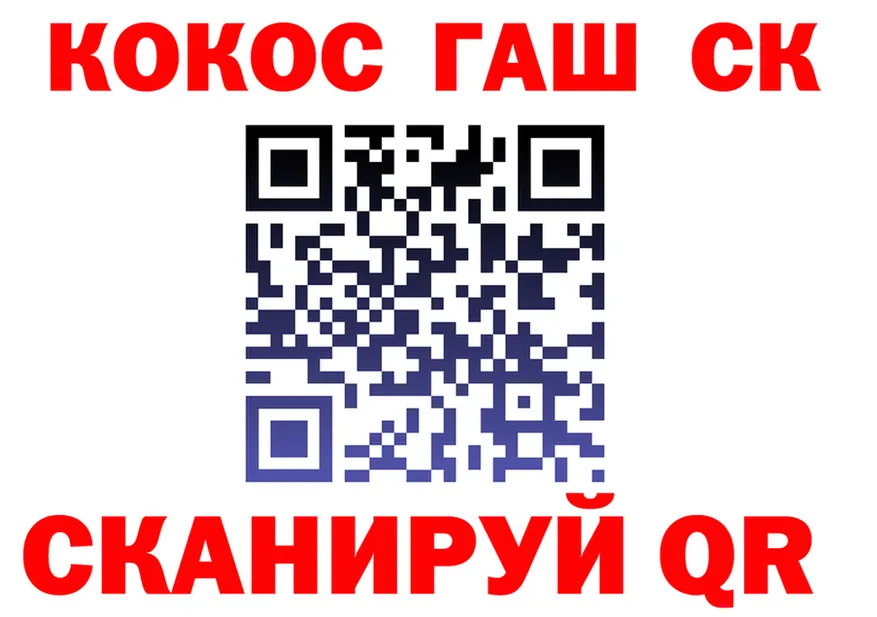 Cannafood конопля вход это kraken Туапсе