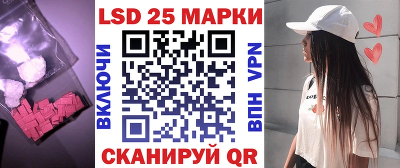 Купить  Туапсе  LSD-25 экстази ecstasy 