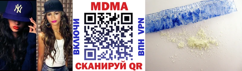 Купить где  Туапсе  MDMA Molly 