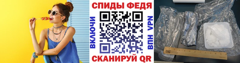 Первитин Декстрометамфетамин 99.9%  Купить  Туапсе 