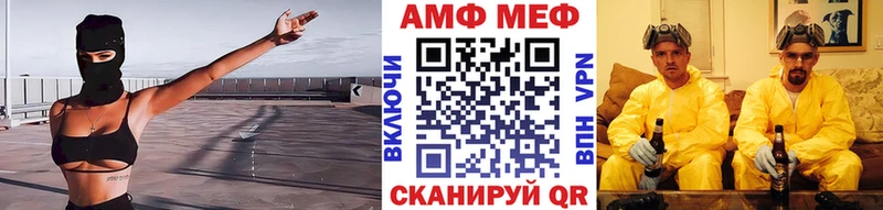 Первитин витя Туапсе